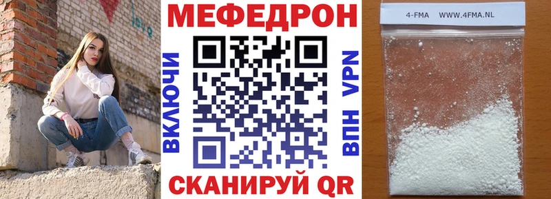 Купить закладку Хотьково Кокаин МЕФ ГАШИШ МДМА Бошки Шишки