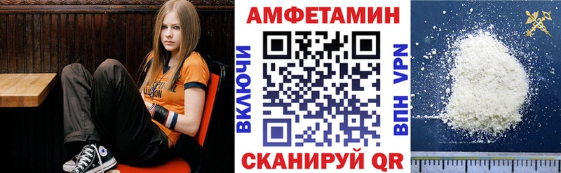 Amphetamine Premium  продажа наркотиков  kraken маркетплейс  Хотьково 