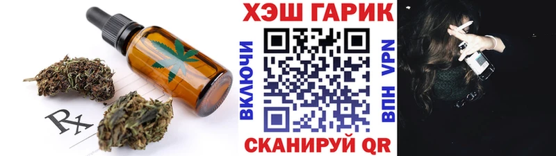 маркетплейс какой сайт  дарнет шоп  Хотьково  Еда ТГК марихуана 