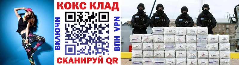 Cocaine 99%  MEGA сайт  Хотьково  закладки 