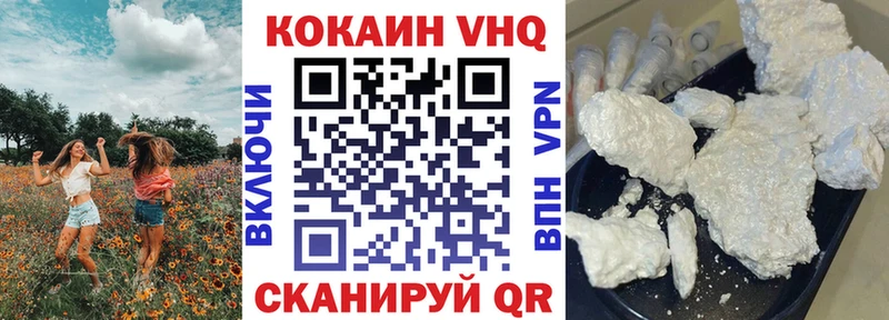 COCAIN Fish Scale Хотьково