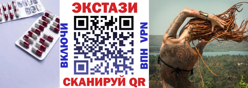shop как зайти  MEGA сайт  Ecstasy TESLA  Хотьково  наркотики 