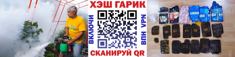 Гашиш ice o lator  Хотьково 