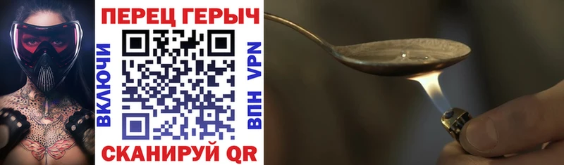 ГЕРОИН VHQ  закладки  Хотьково 