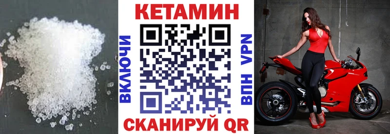 Кетамин ketamine продажа наркотиков Хотьково