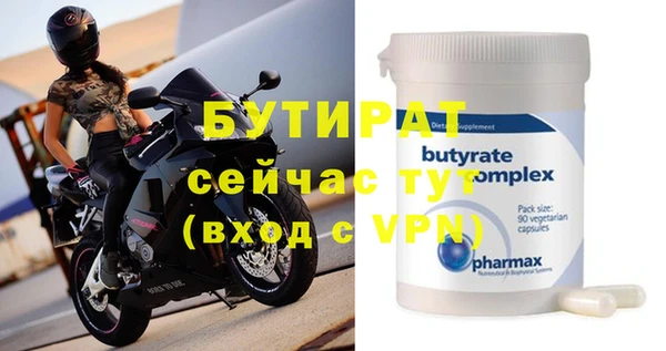COCAINE Покров