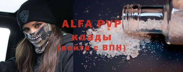 COCAINE Покров