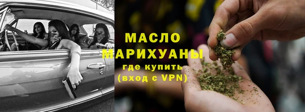 гашишное масло Верхний Тагил