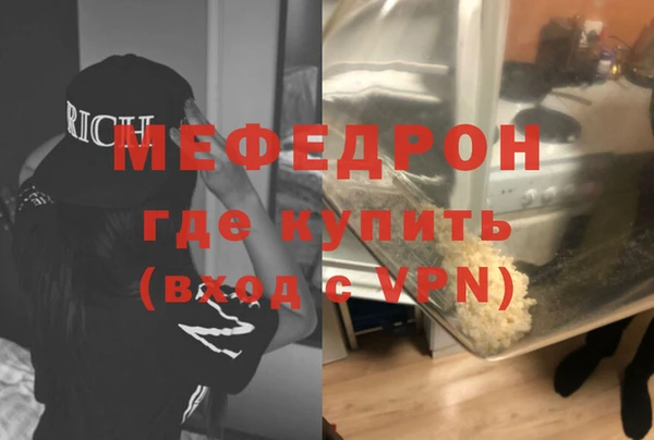 COCAINE Покров