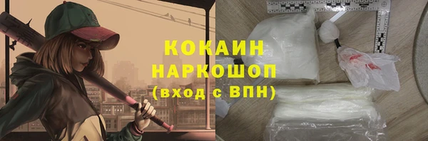 COCAINE Покров