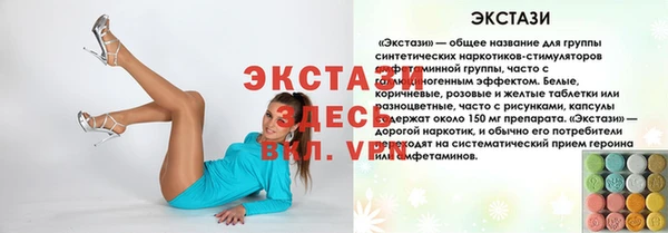 COCAINE Покров