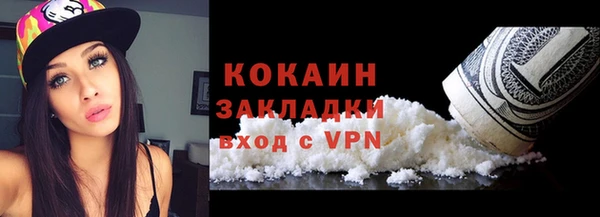COCAINE Покров