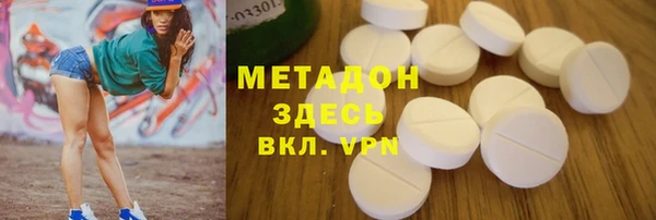 ГАЛЛЮЦИНОГЕННЫЕ ГРИБЫ Покровск
