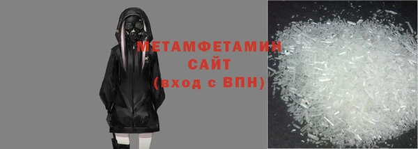 ГАЛЛЮЦИНОГЕННЫЕ ГРИБЫ Покровск