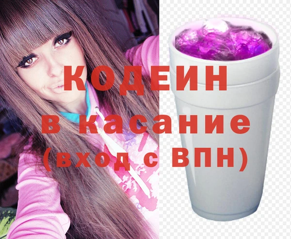 кокаин Верея