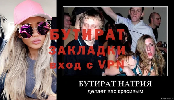 дживик Покачи