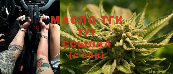 ГАЛЛЮЦИНОГЕННЫЕ ГРИБЫ Покровск
