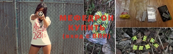 ГАЛЛЮЦИНОГЕННЫЕ ГРИБЫ Покровск