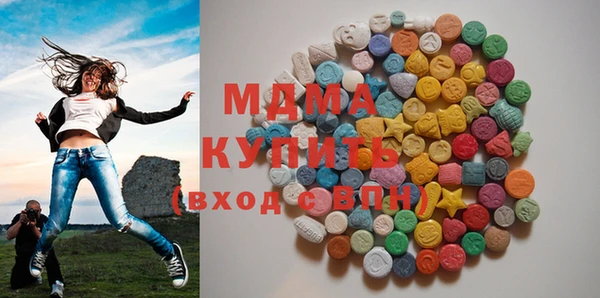 ГАЛЛЮЦИНОГЕННЫЕ ГРИБЫ Покровск