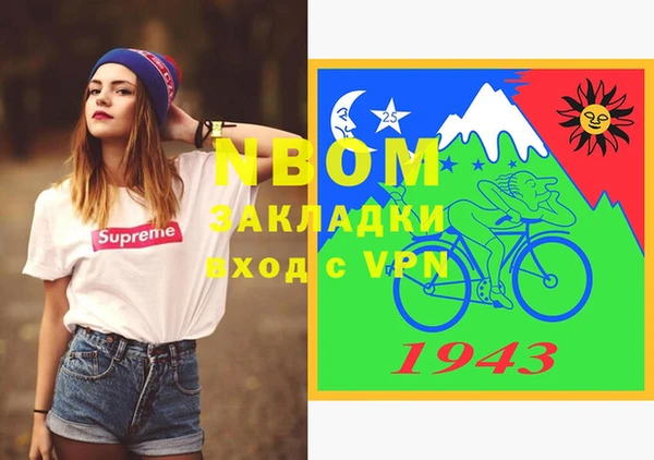 мет Пестово