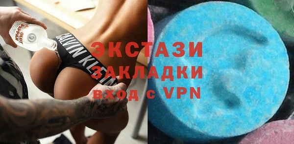 ГАЛЛЮЦИНОГЕННЫЕ ГРИБЫ Покровск