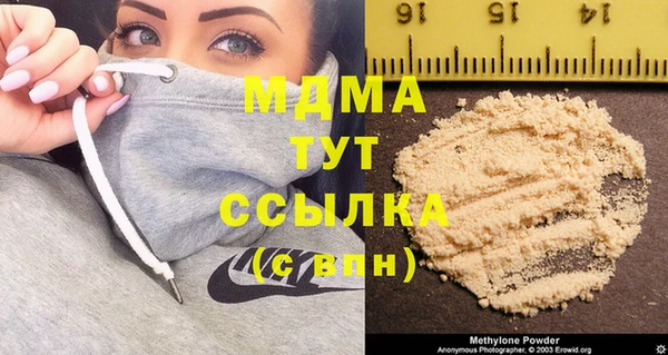 ГАЛЛЮЦИНОГЕННЫЕ ГРИБЫ Покровск