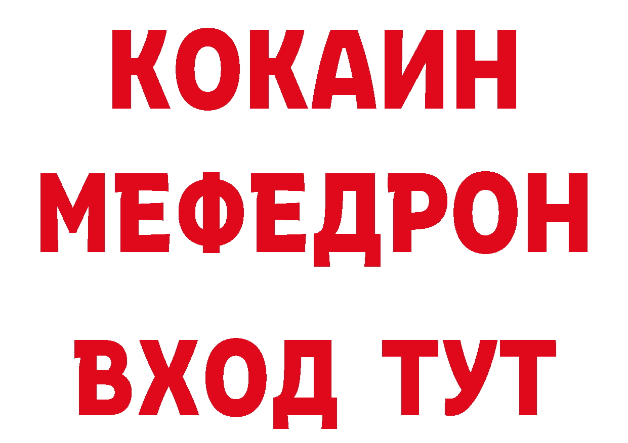 А ПВП СК КРИС tor нарко площадка гидра Хотьково