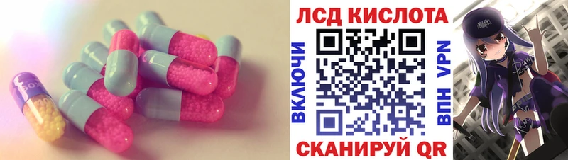 Лсд 25 экстази кислота  Хотьково 