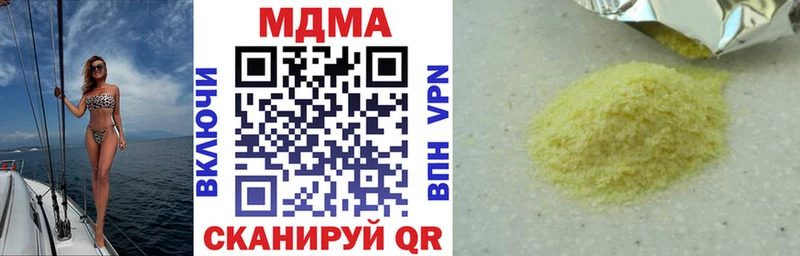 МДМА Molly Хотьково