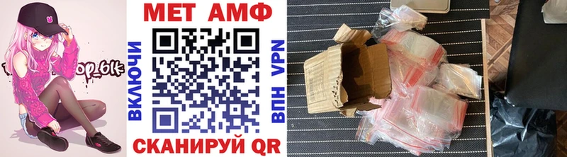 МЕТАМФЕТАМИН винт  Хотьково 