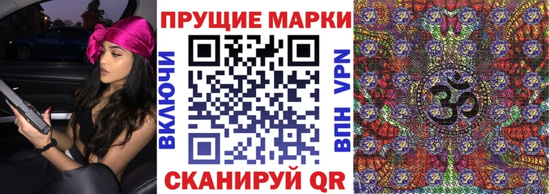 закладка  Хотьково  блэк спрут ССЫЛКА  Марки 25I-NBOMe 1,8мг 