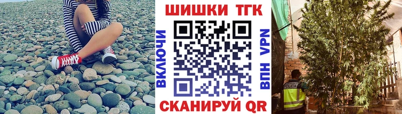 где найти   Хотьково  МАРИХУАНА Ganja 